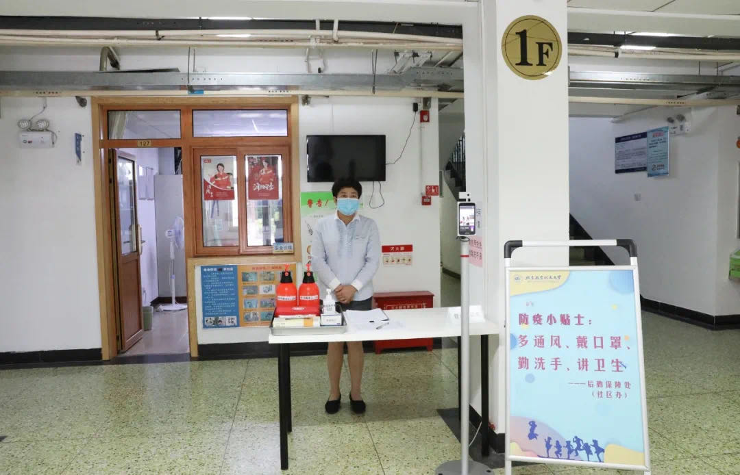 说明: https://news.buaa.edu.cn/__local/0/06/BC/0CFD7A47D7A62DC35DBB47AF0F5_428054F0_1B07D.jpg