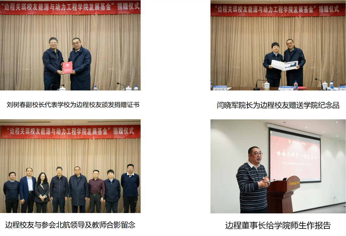 http://sepe.buaa.edu.cn/__local/F/DE/36/478EF4A851B6DB5F14FA2F2D2E7_E9D0085A_28BE68.png