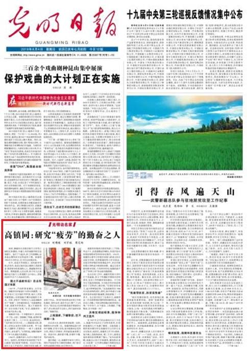 说明:https://news.buaa.edu.cn/__local/D/D6/36/5D03074615C4A43FD89EECBA389_E39FD4B9_1CE9F.jpg