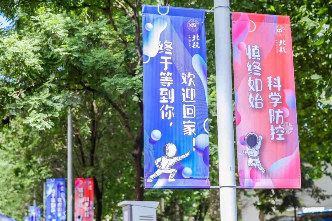 说明: https://news.buaa.edu.cn/__local/3/07/8B/E17CF94F99ECB44E18D92D0F48D_713EB0FA_2540C.jpg