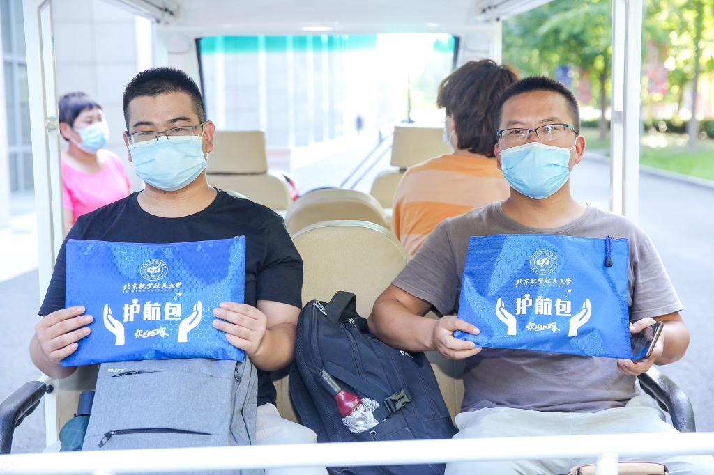 说明: https://news.buaa.edu.cn/__local/4/6F/45/D99E662C5AD1E2BA0252C628690_1D734149_1744E.jpg