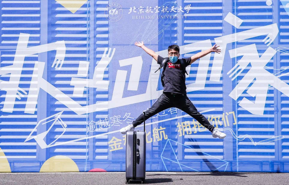 说明: https://news.buaa.edu.cn/__local/5/82/5D/1D3F2077FD906BF13431EB6A672_8E4EF159_262D7.jpg