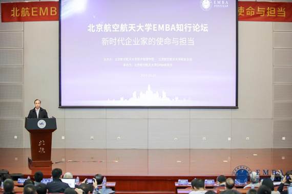 说明:https://news.buaa.edu.cn/__local/4/61/99/EE8AA5CCA879A2D5656EC2F21A8_39888E8A_EBD1.jpg