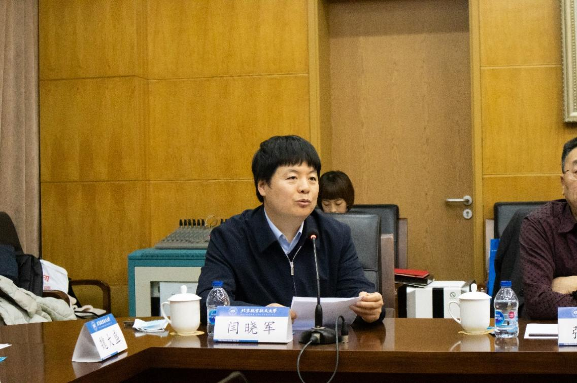 http://sepe.buaa.edu.cn/__local/6/6E/78/F0CCAE25100225D5A8E1E3895A9_F3478A2D_FC1A4.png