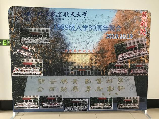 说明:活动签到处