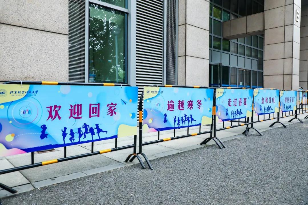 说明: https://news.buaa.edu.cn/__local/8/DD/E5/B7E760BB1C738189741635DC657_7AD28E72_27744.jpg