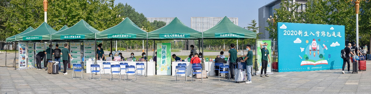 我校绿色通道为新生提供缓交学费手续办理、国家助学贷款政策咨询、勤工助学岗位预约、校长新生助学金申请、爱心礼包发放等服务 我校绿色通道为新生提供缓交学费手续办理、国家助学贷款政策咨询、勤工助学岗位预约、校长新生助学金申请、爱心礼包发放等服务