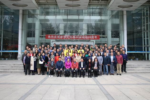 说明:与会人员合影留念